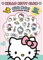 HELLO KITTY GIRLS COLOURING BOOK