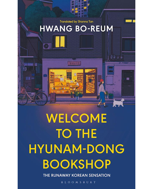 WELCOME TO THE HYUNAM DONG BOOKSHOP