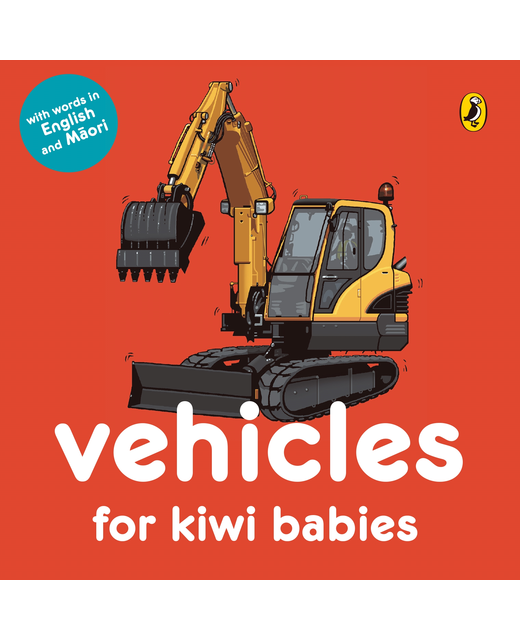 VEHICLES FOR KIWI BABIES (Board Book)