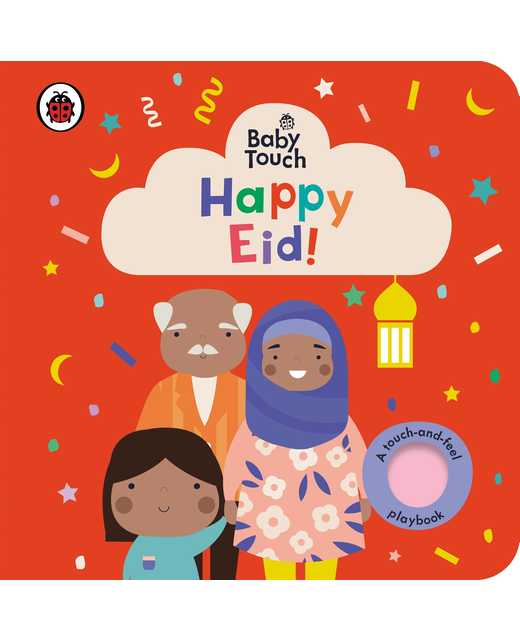 Baby Touch: Happy Eid!